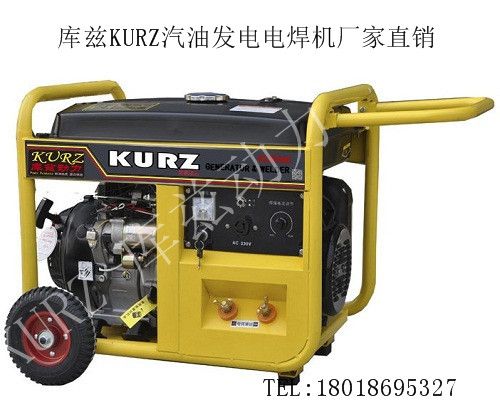 仪器仪表 汽油发电电焊机KZ250AE