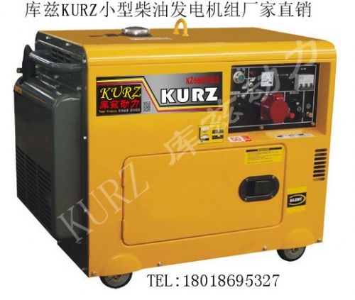 5kw静音柴油发电机KZ6800SE3 仪器仪表1