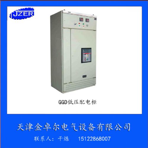 GGD交流低压配电柜 仪器仪表