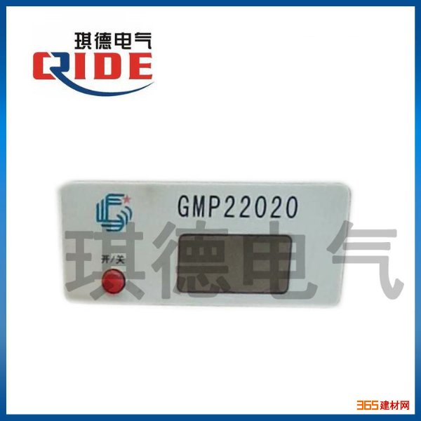 GMP22020高频电源模块 仪器仪表