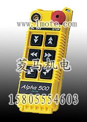 仪器仪表 ALPHA阿尔法工业无线遥控器