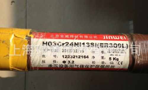 北京金威不锈钢氩弧焊丝 仪器仪表 ER309L