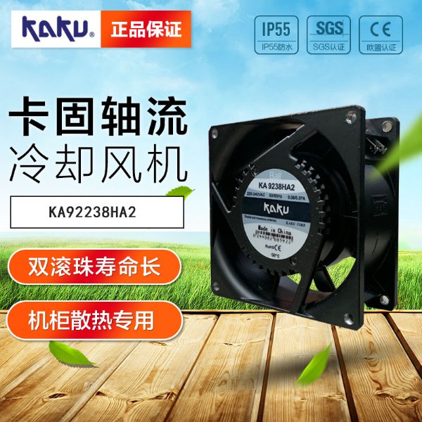 电气联接 KA9238HA2B_质量过硬_上海卡固全金属风机1