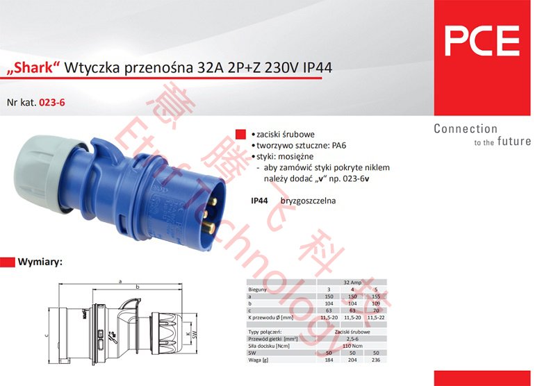 电气联接 PCE插头-220V-32A-3芯-IP44-023