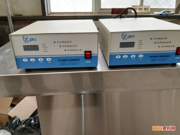 超声波振盒 工程机械、建筑机械 EYG-3000W