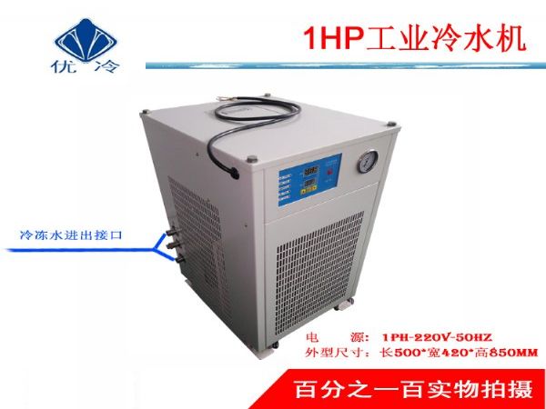 1HP(匹)风冷式冷水机 电气联接
