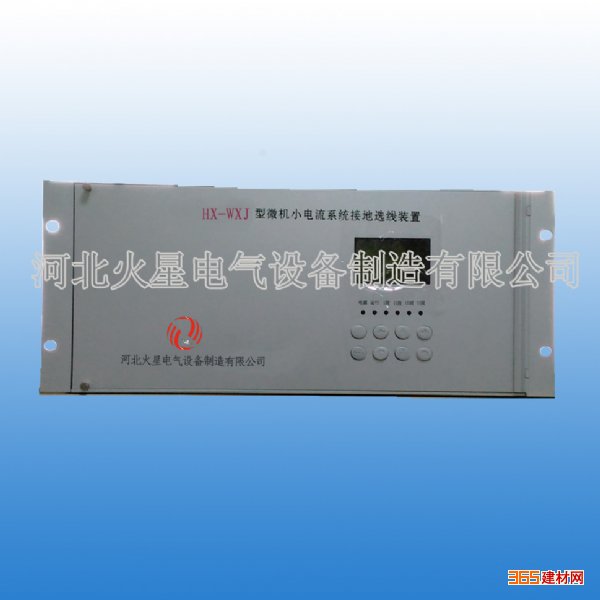 HX-WXJ型微机小电流系统接地选线装置 电气联接