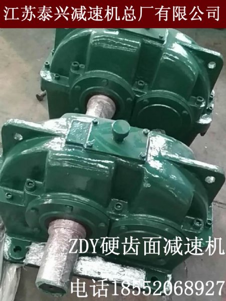 电气联接 ZDY315-5.6硬齿面减速机货源地