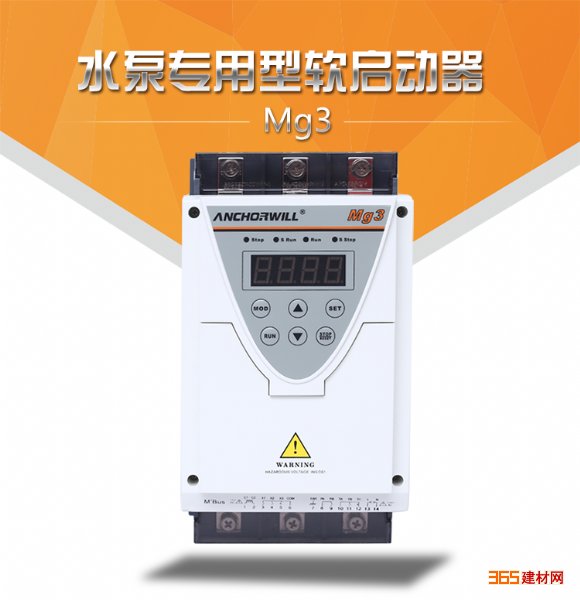 电气联接 水泵型软起动器Mg3