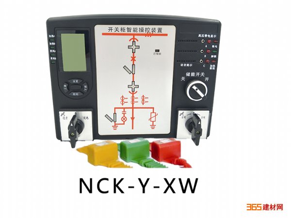 电气联接 NCK-X系列高压开关柜状态显示仪