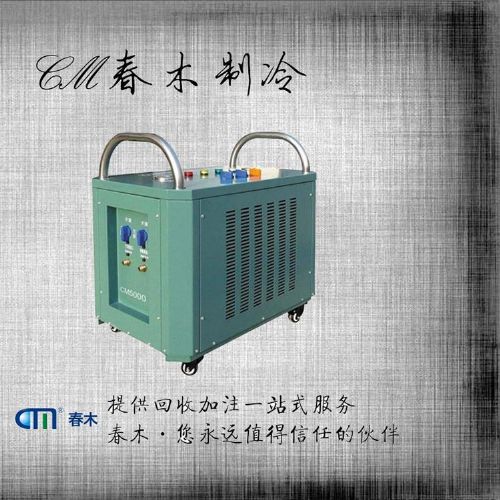 CM5000 电气联接 6000螺杆机离心机组用氟利昂回收