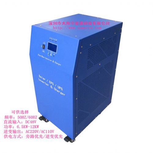 深圳太阳宇离网逆变器TYY-LW-DC48V 电气联接 10KW