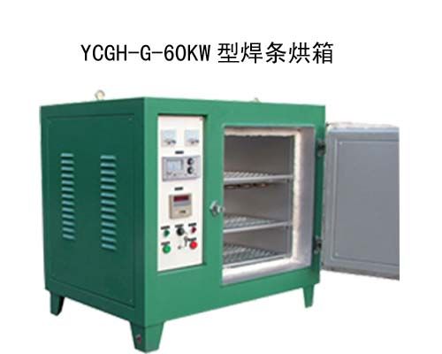 电气联接 YGCH-G-60KG焊条烘箱1