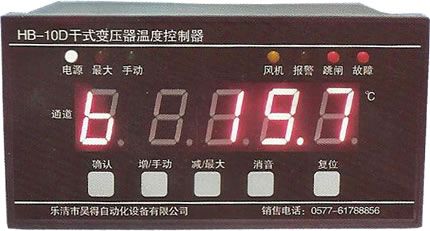电气联接 HB-10I干式变压器温度控制器
