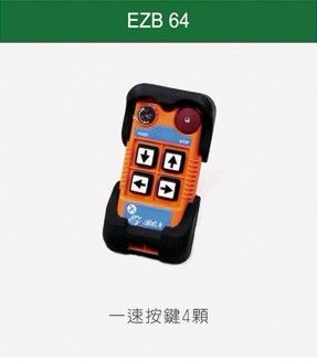 EZB64工业用无线遥控器 电气联接