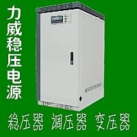 電氣聯接 三相升壓電力穩壓器