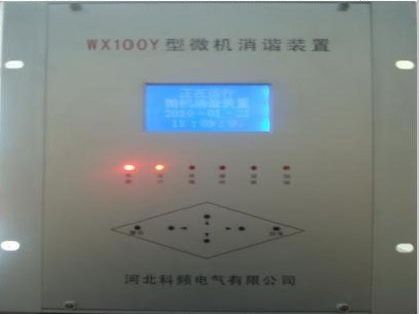 WX-100Y型微机消谐装置 电气联接1