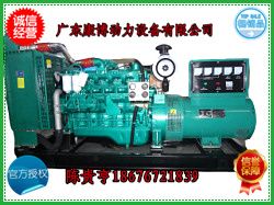 150KW玉柴柴油发电机YC6A210L-D20 电气联接1