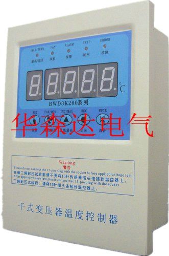 电气联接 BWD3K260系列电脑温控器