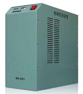 电梯停电应急装置SR-Z01 通用包装