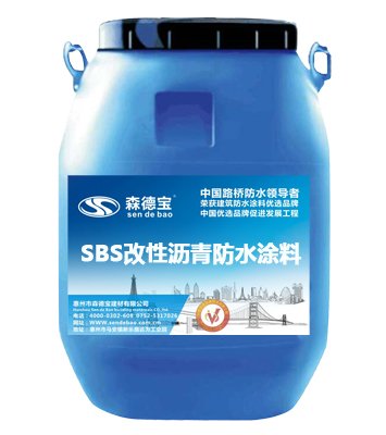 SBS改性沥青防水涂料 通用包装