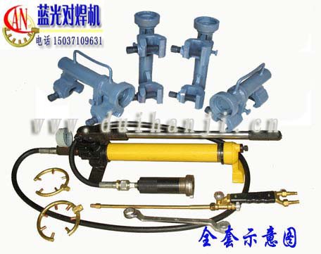 蓝光钢筋气压焊接机三型夹具模具 工程机械、建筑机械