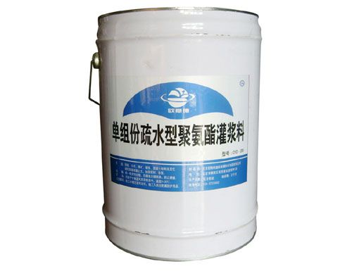 单组份油溶性聚氨酯注浆液 通用包装