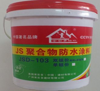 聚合物水泥基防水涂料JSD―102 通用包装