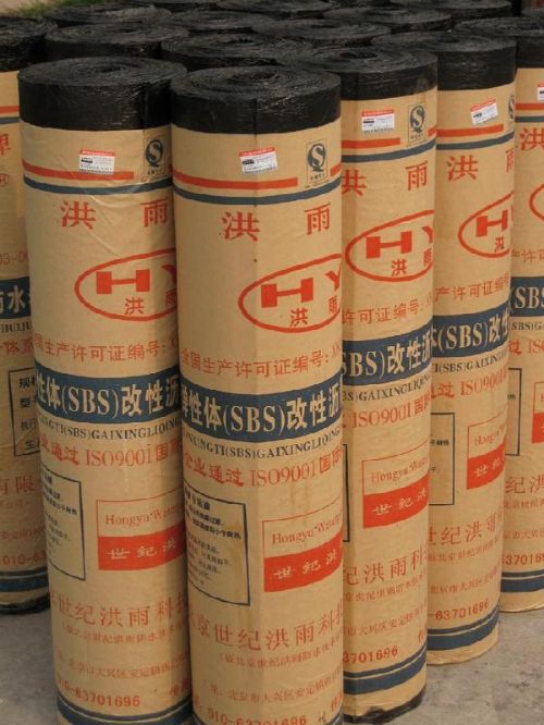 北京防水材料 通用包装 弹性体SBS改性沥青防水卷材1