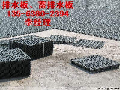 蓄排水板厂家 555*555块状排水板价格 通用包装