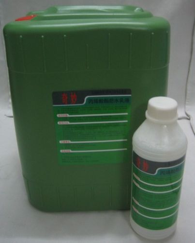 丙烯酸酯防水乳液 通用包装