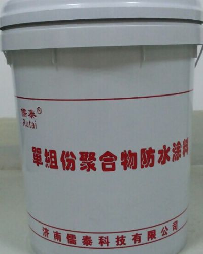 单组份聚合物防水涂料 通用包装1
