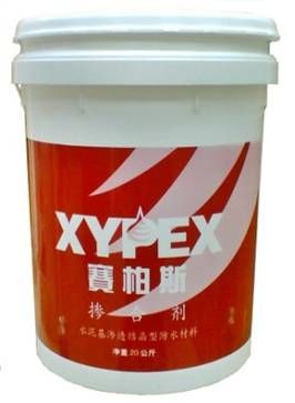 可提高混凝土强度 XYPEX赛柏斯掺和剂 加拿大进口 通用包装
