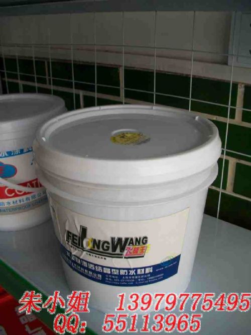 FLW-CCC水泥基渗透结晶型防水涂料 通用包装
