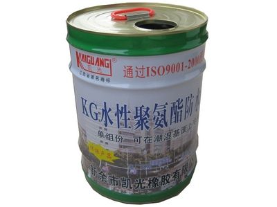 通用包装 KG911水性聚氨酯防水涂料