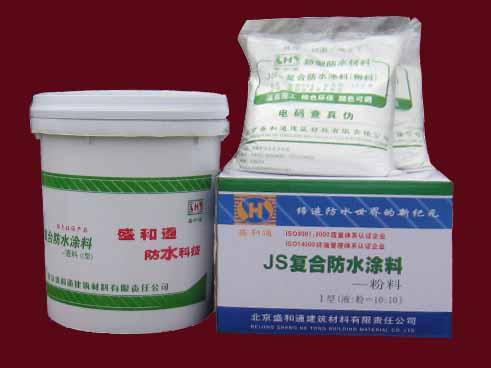 通用包装 复合防水涂料 聚合物水泥基JS