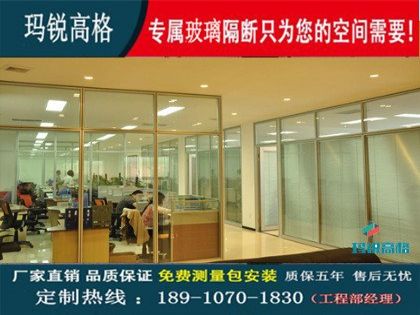 办公室高端隔墙成品 北京全钢防火玻璃隔断生产厂家 通用包装
