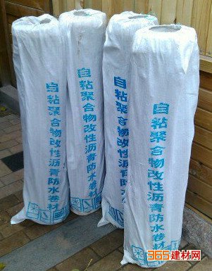 通用包装 北京京喜自粘橡胶防水卷材