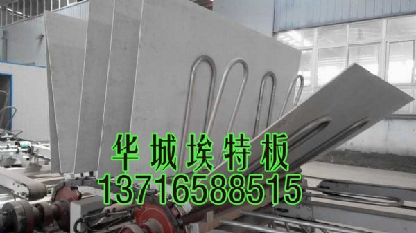 埃特板硅酸钙板北京隔墙吊顶板材 通用包装1