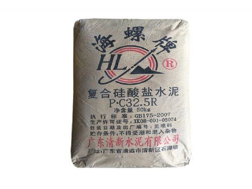 复合硅酸盐水泥PC32.5R 海螺牌水泥价格 通用包装