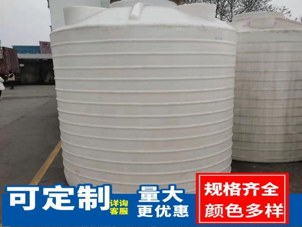 厂家直销抗老化 平底立式 防紫外线 20吨塑料搅拌桶 进口材质
