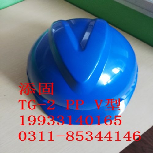 塑料建材 安全帽生产批发ABS塑料V型工地防护PP塑料1