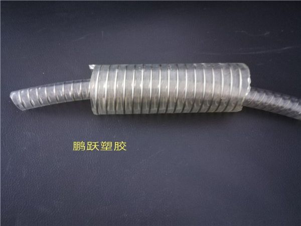 北京pu钢丝平滑管规格内径25mm食品级透明钢丝管(液体输送管)