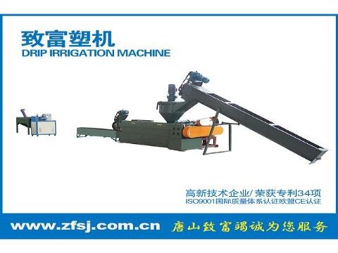 塑料建材 濕料排氣式造粒擠出機(jī) 河北供應(yīng)商出售造粒機(jī)