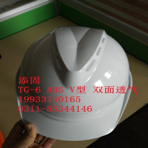 旋钮式一键式调节扣 生产批发ABS塑料V型盔式小沿PE帽衬1