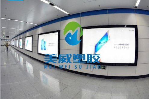 塑料建材 美威供应常州南京PC耐力板户外广告牌PC光扩散板
