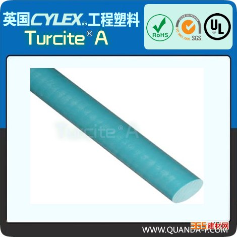 塑料建材 耐磨轴承塑胶材料 圆棒 进口Turcite 