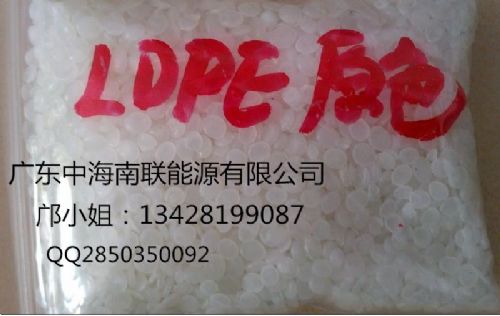 塑料建材 广东供应LDPE薄膜级951-000价格