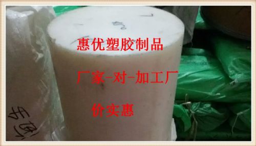 深圳厂家直销黑色 白色UPE棒 塑料建材