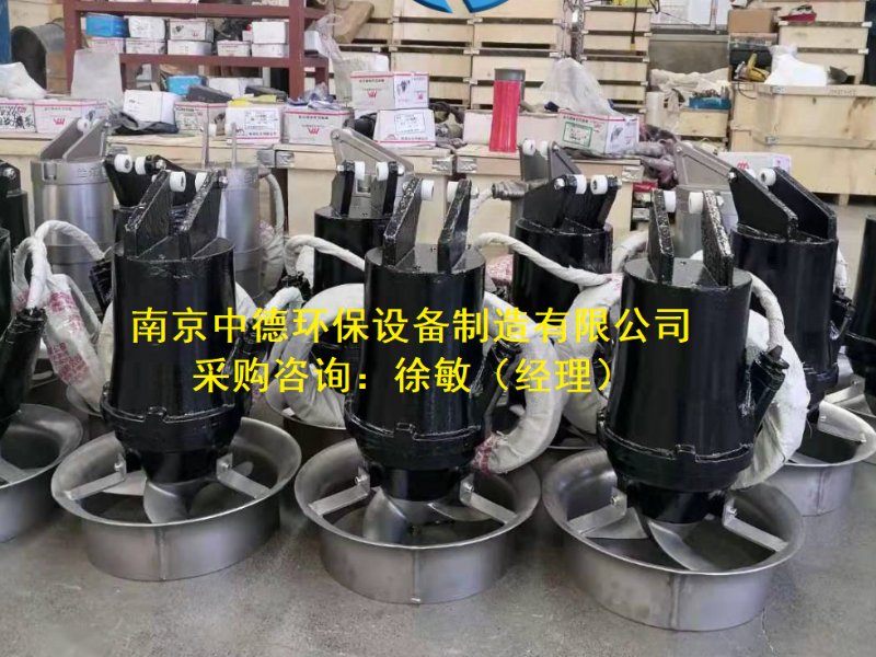 工程机械、建筑机械 南京潜水搅拌机生产厂家